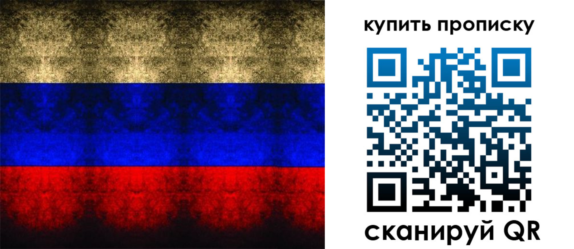 прописка в Нижних Сергах