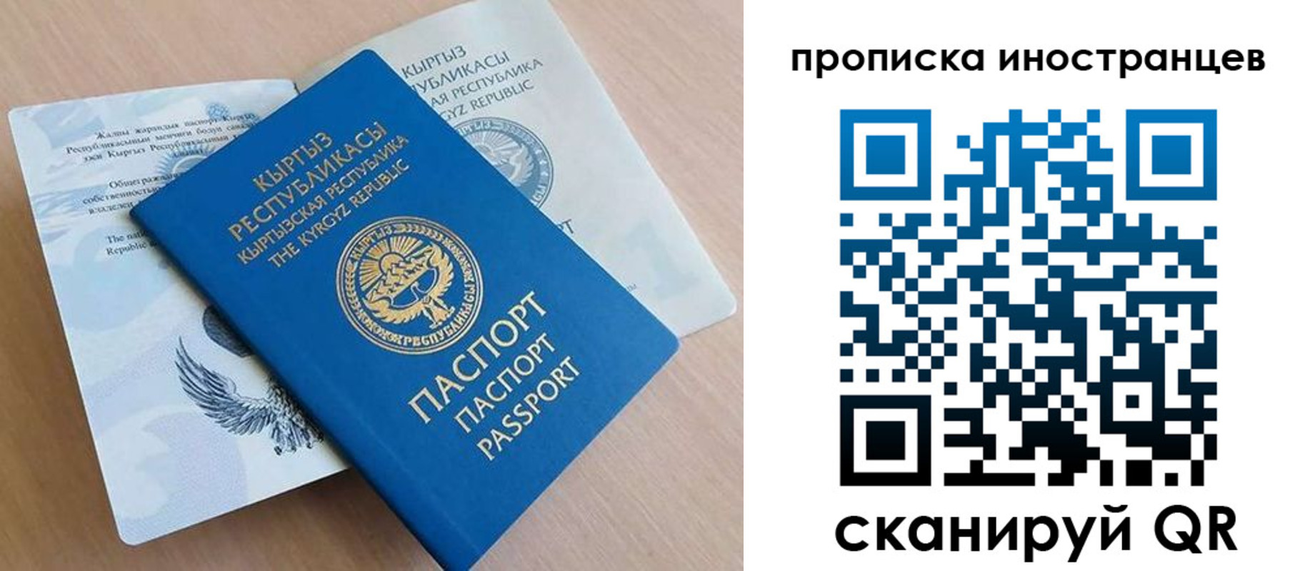 временная регистрация гарантия в Нижних Сергах